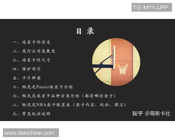 精选足球球星卡推荐全面解析 收藏投资与爱好者入门指南