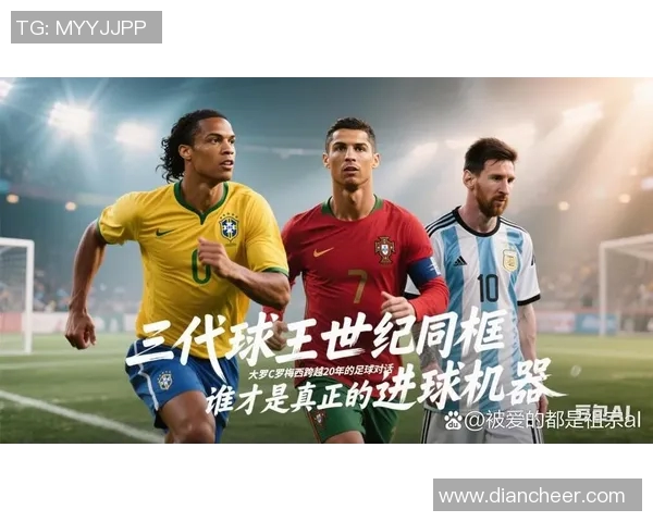 90年代足球传奇球星精彩集锦回顾 球场巅峰时刻重温经典瞬间