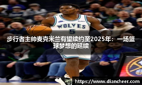 威廉希尔平台