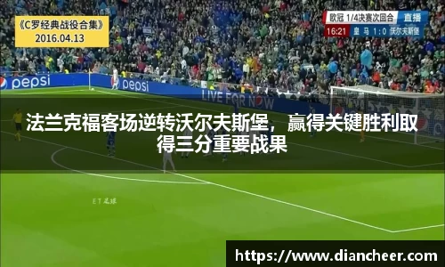 威廉希尔平台