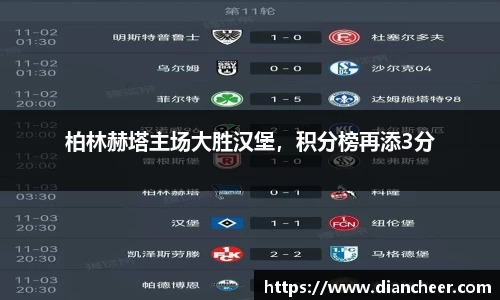 威廉希尔官网