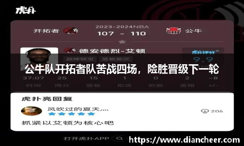 威廉希尔平台