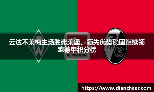 威廉希尔平台