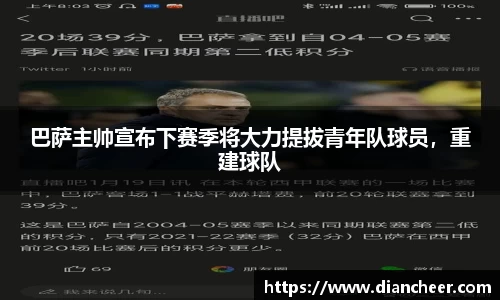 威廉希尔平台