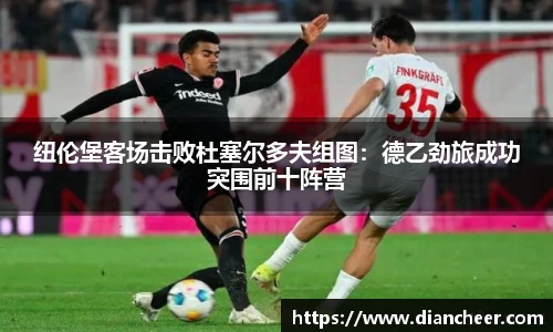 威廉希尔平台